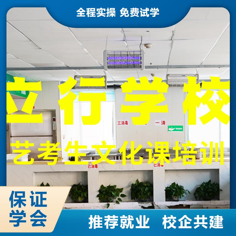 艺考文化课培训美术生文化课培训实操教学
