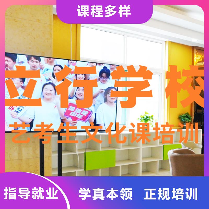艺考文化课培训【艺考培训学校】理论+实操