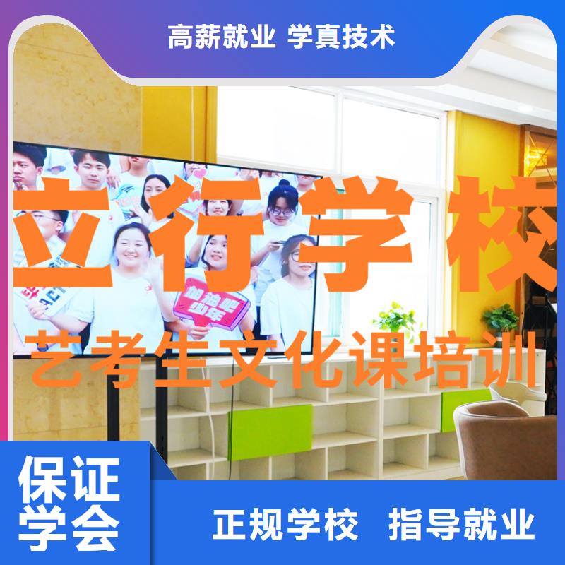 艺考文化课培训-高考化学辅导正规学校