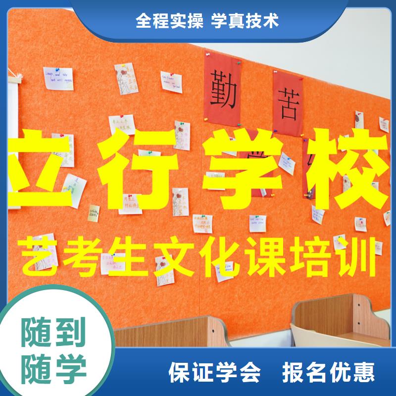 艺考文化课培训-艺术学校实操教学