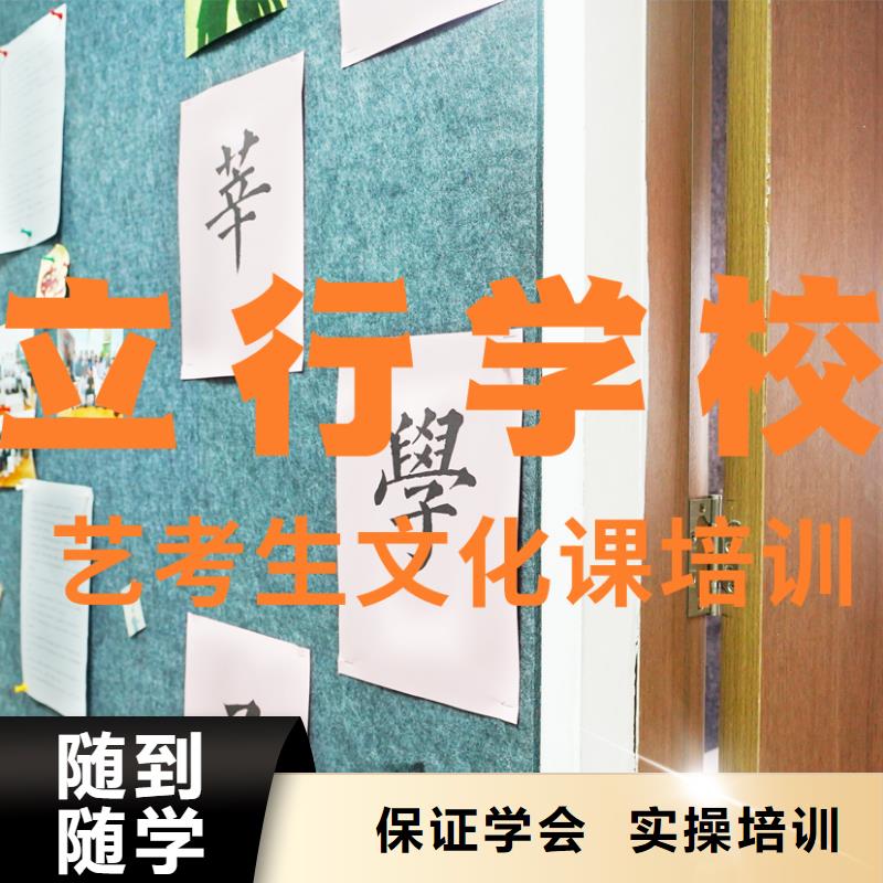 艺考文化课培训美术生文化课培训实操教学