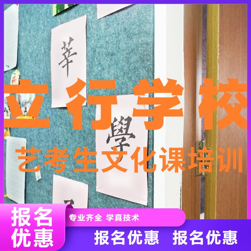 艺考文化课培训高考冲刺班正规学校