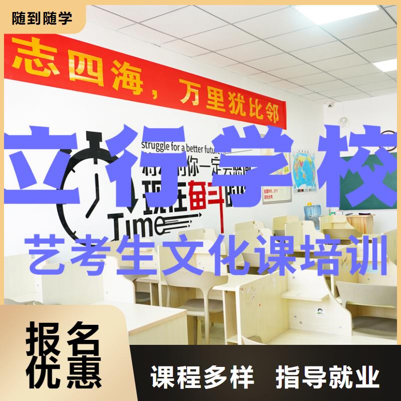 艺考文化课培训美术生文化课培训正规学校