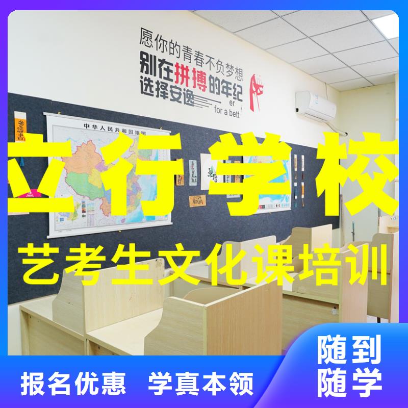 艺考文化课培训-艺术学校实操教学