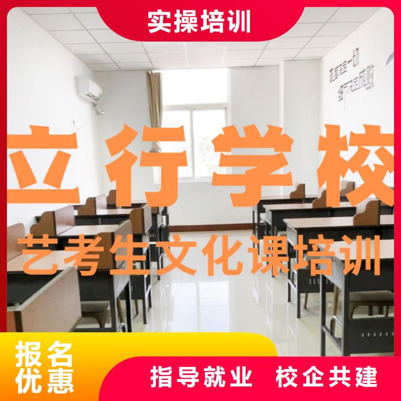 艺考文化课培训高考复读白天班报名优惠