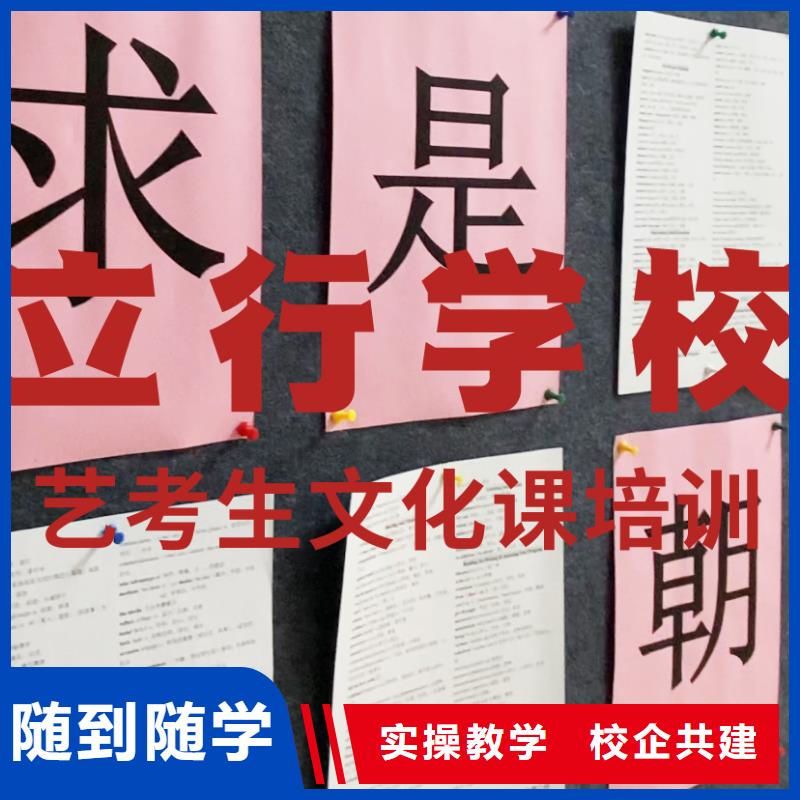 艺考文化课培训-高考化学辅导正规学校