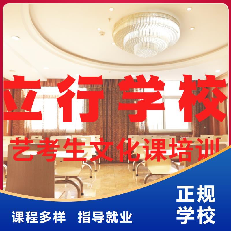 艺考文化课培训-高考化学辅导正规学校