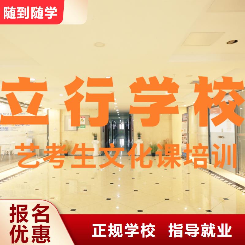 艺考文化课培训-高考化学辅导正规学校
