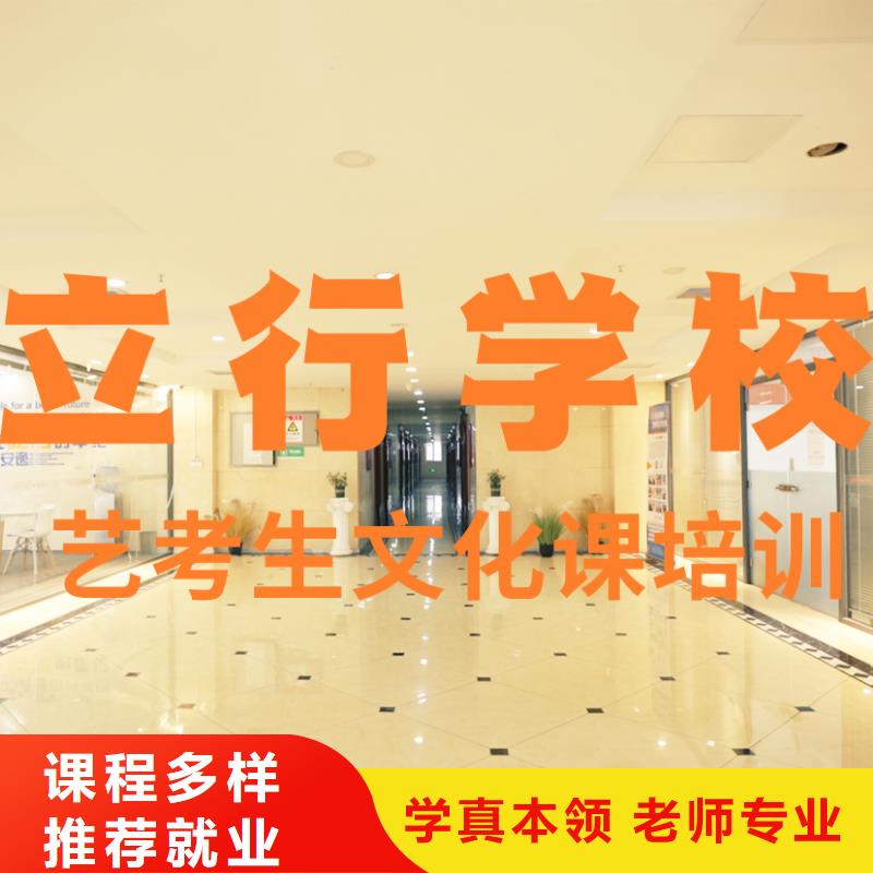 艺考文化课培训【艺考培训学校】理论+实操
