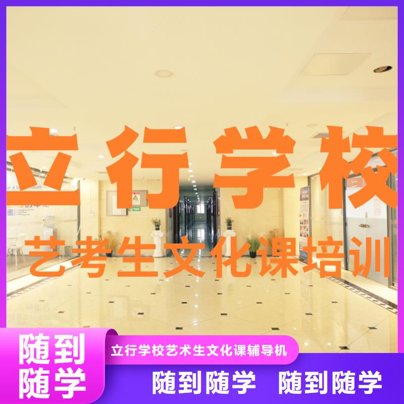 艺考文化课培训【艺考培训学校】理论+实操
