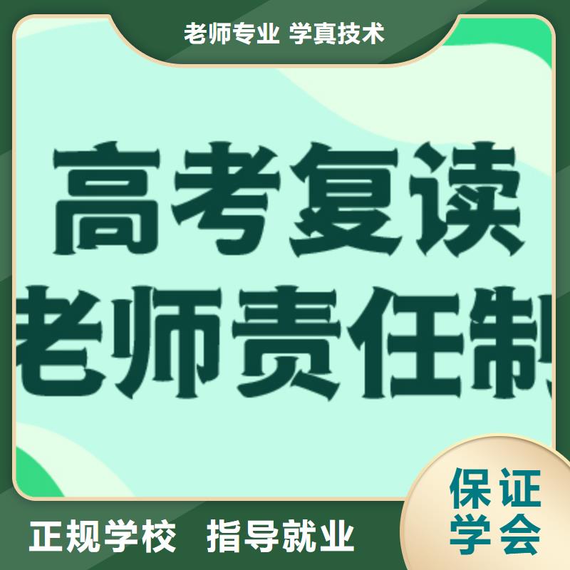 高考复读培训班一年学费多少