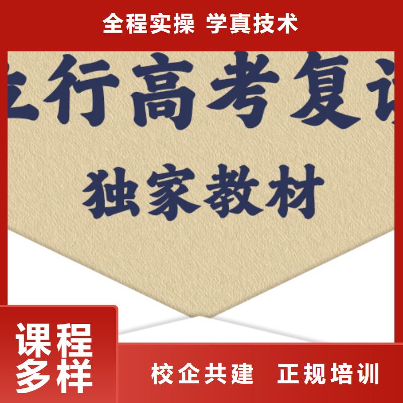 高考复读辅导学校学费多少钱