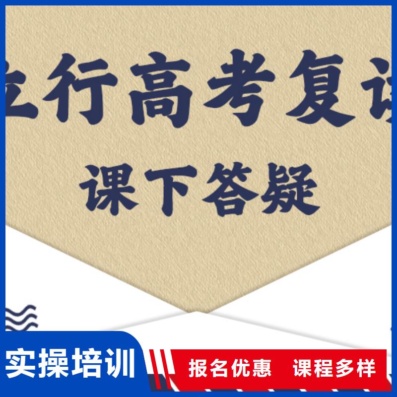 高考复读集训班一年学费多少