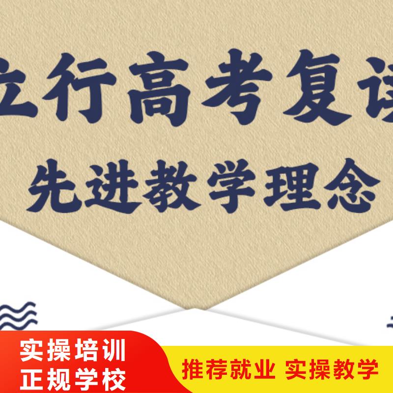 高考复读培训班高中一对一辅导正规培训