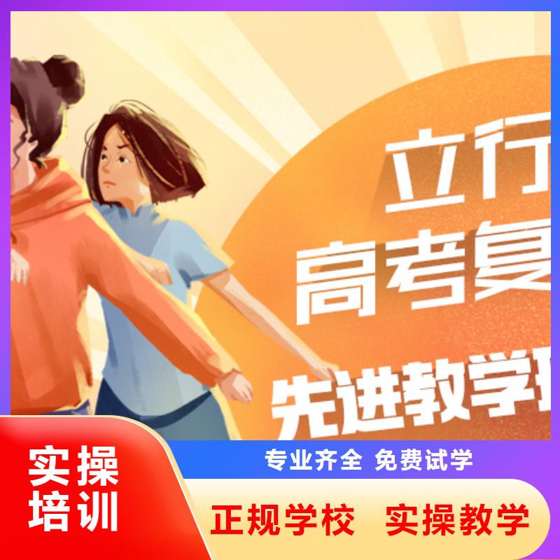 高考复读培训班【艺考培训机构】实操教学