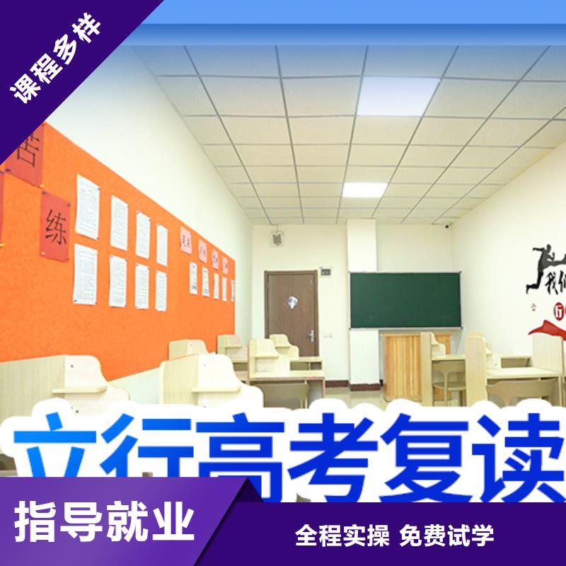 高考复读集训班一年学费多少