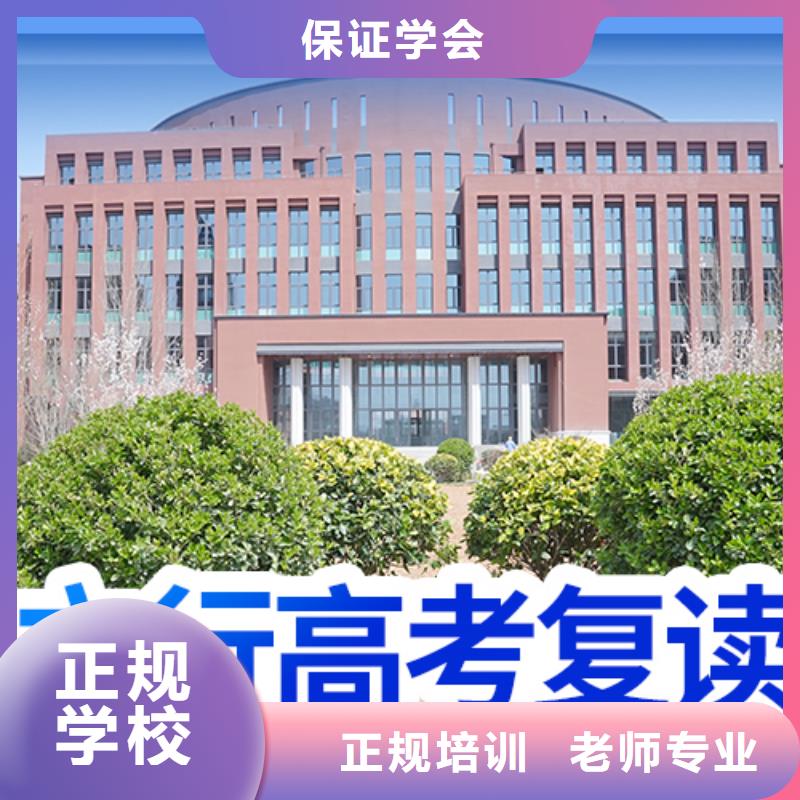 高考复读培训班高中一对一辅导正规培训