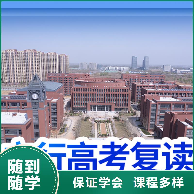 高考复读补习学校费用多少