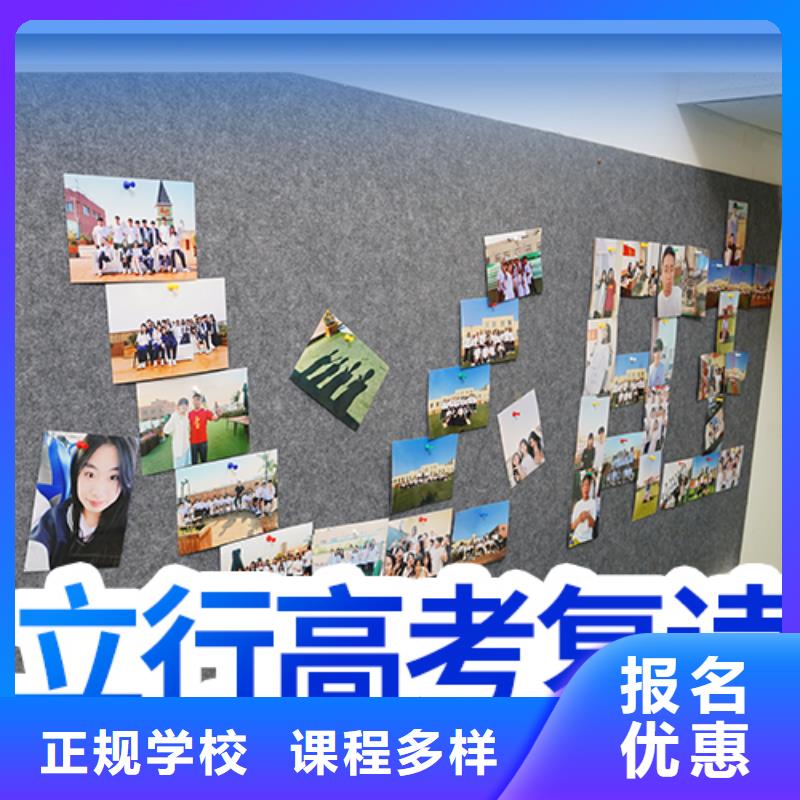 高考复读培训班,高考补习班课程多样