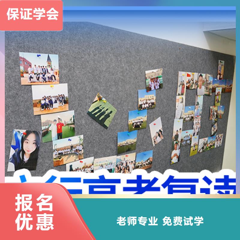 高考复读培训班高中一对一辅导就业不担心