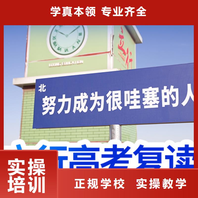 高考复读培训班高中一对一辅导就业不担心