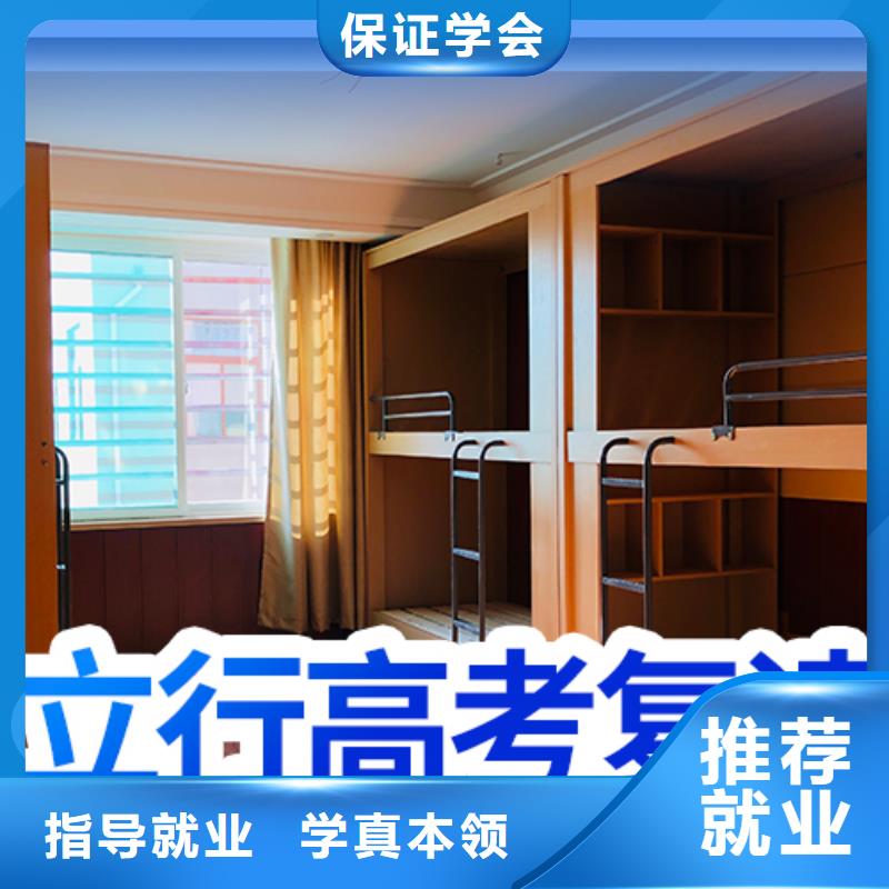 高考复读培训班高三集训就业前景好