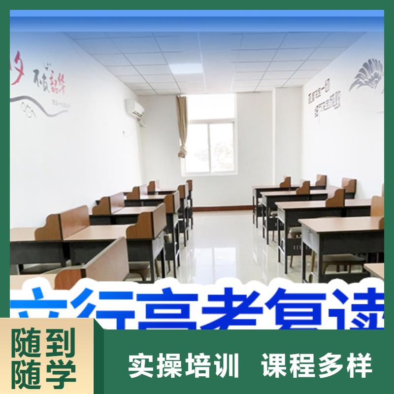 高考复读培训班【高考】就业