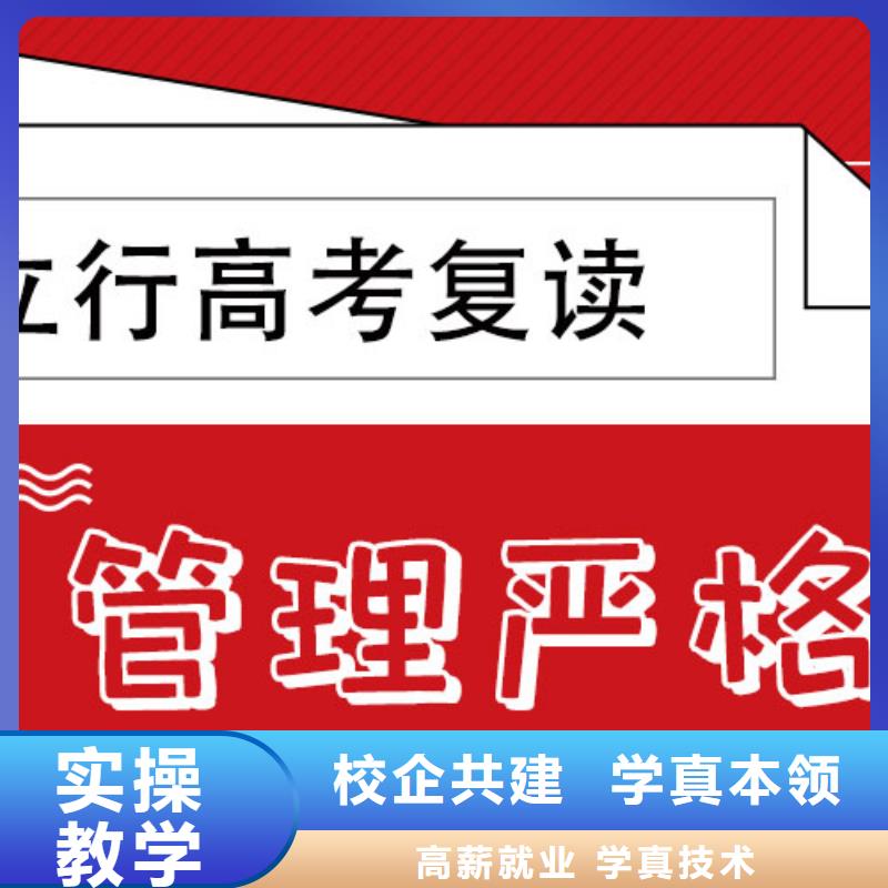 高考复读培训班高中一对一辅导报名优惠