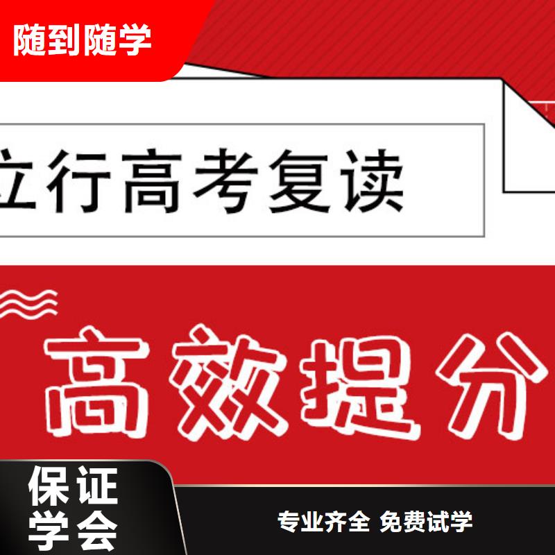 高考复读培训班高考化学辅导学真本领