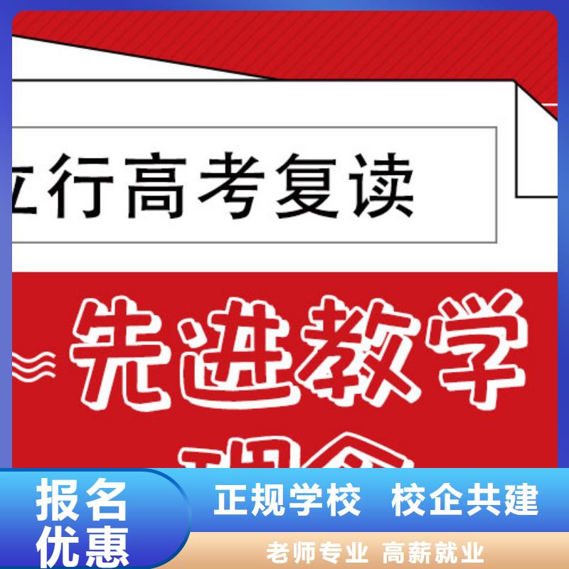 高考复读培训班高中一对一辅导正规培训