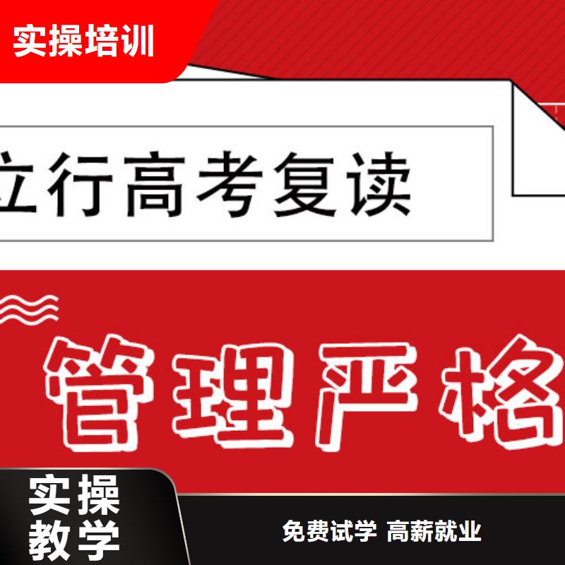 高考复读冲刺班一年学费多少