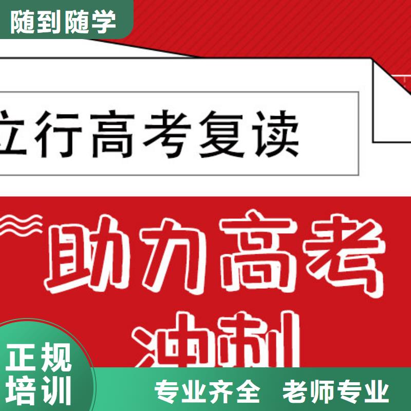 高考复读冲刺班一年学费多少