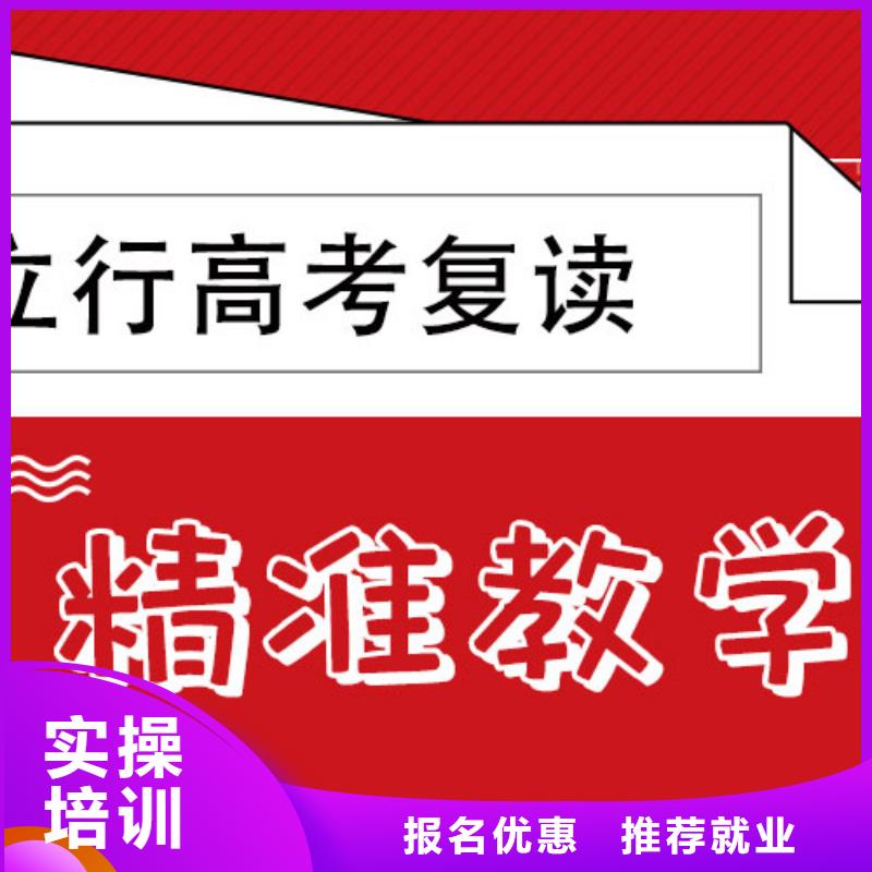 高考复读培训学校多少钱