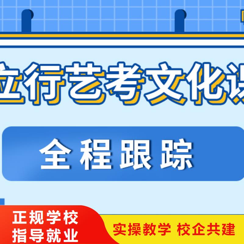 艺考文化课高三全日制集训班实操教学
