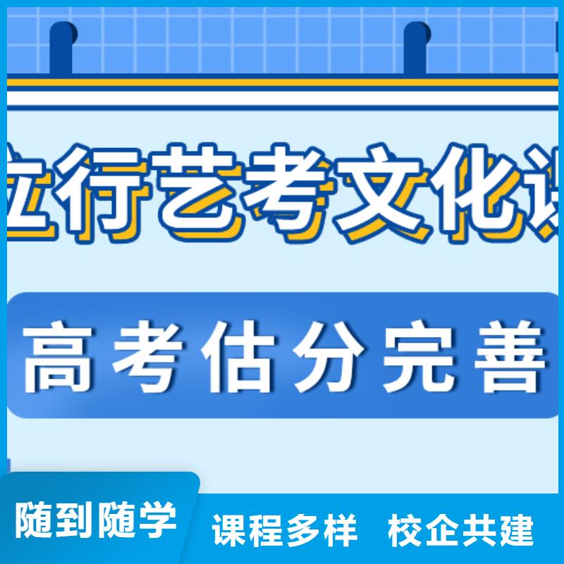 艺考文化课【编导文化课培训】就业前景好
