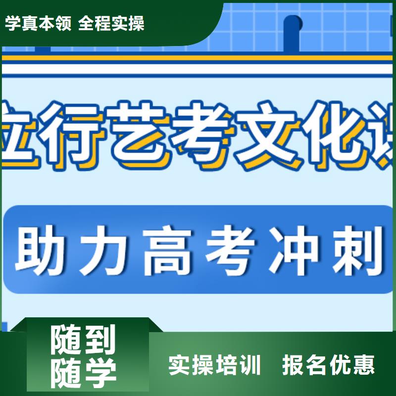 艺考文化课补习机构通知