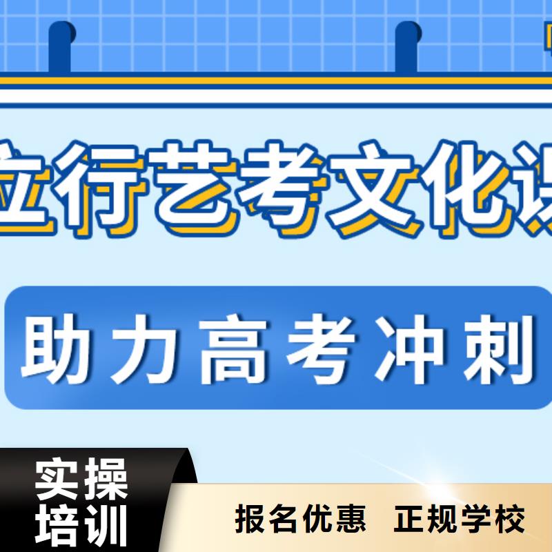 艺考文化课_高三复读班随到随学