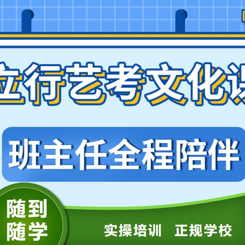 艺术生文化课补习机构能不能选择他家呢？