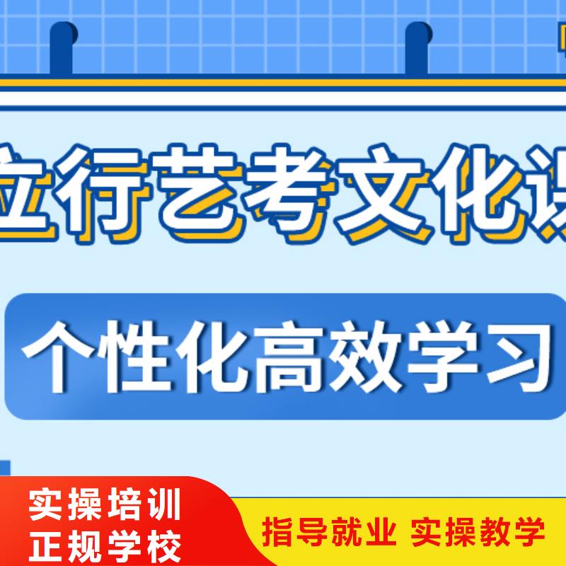 艺考文化课高三全日制集训班实操教学