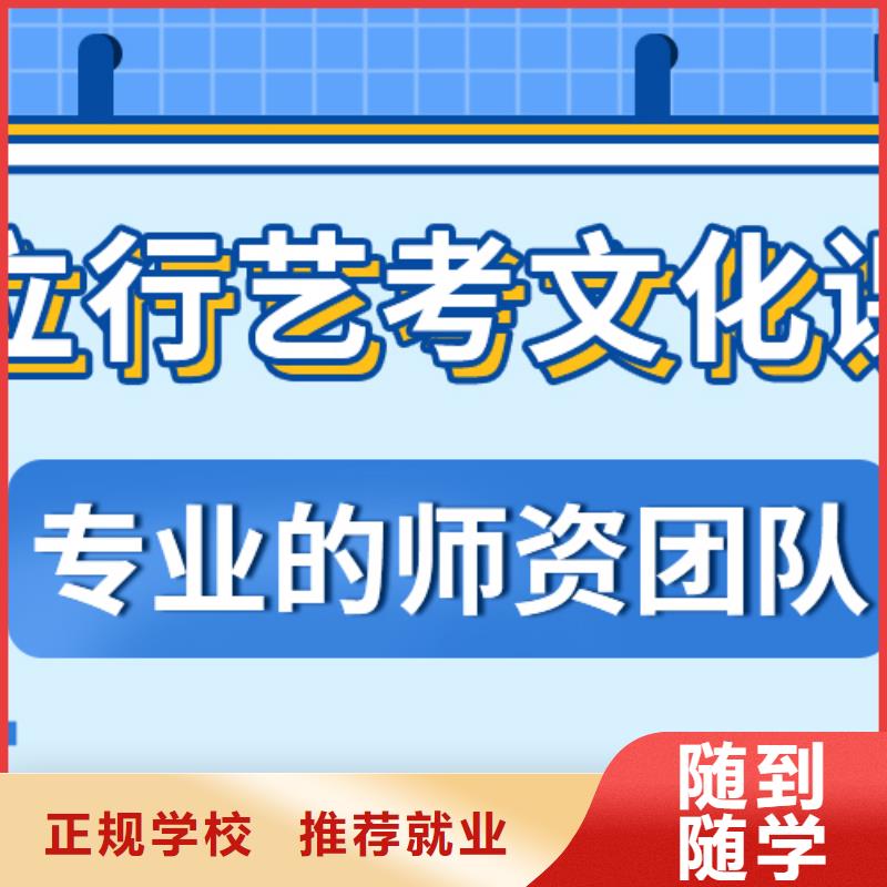艺考文化课高考冲刺补习校企共建
