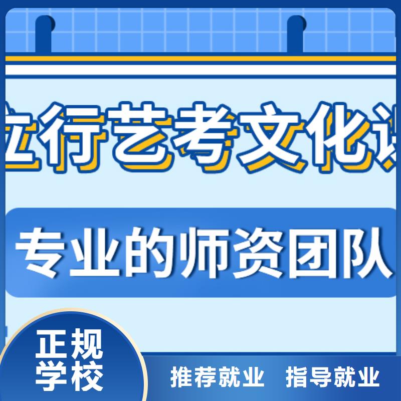 艺术生文化课补习机构能不能选择他家呢？