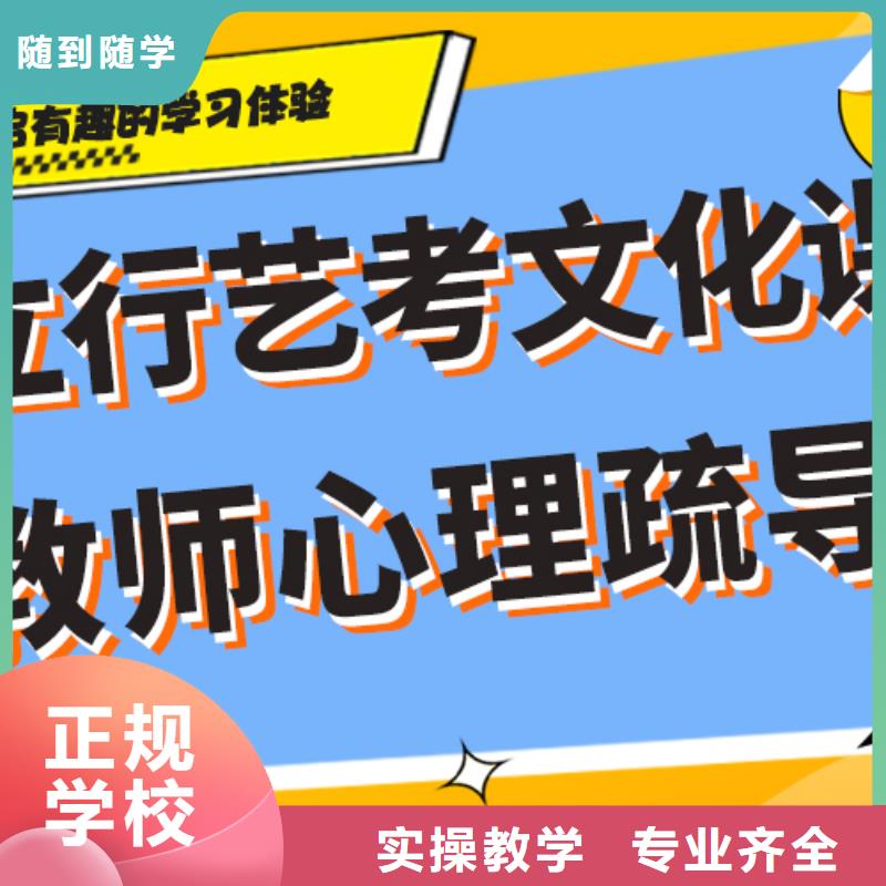 艺考文化课,高考复读白天班学真技术