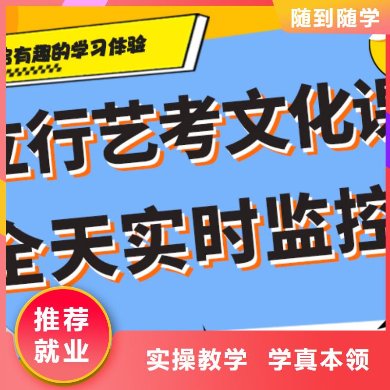 艺考文化课_高三全日制集训班高薪就业