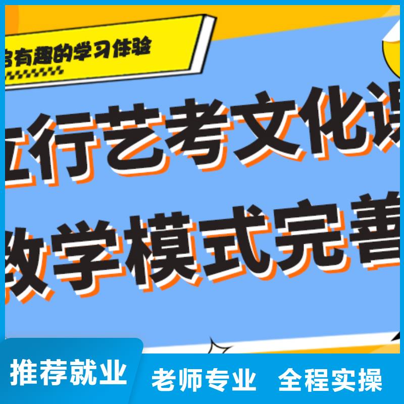 艺术生文化课培训机构学费是多少钱