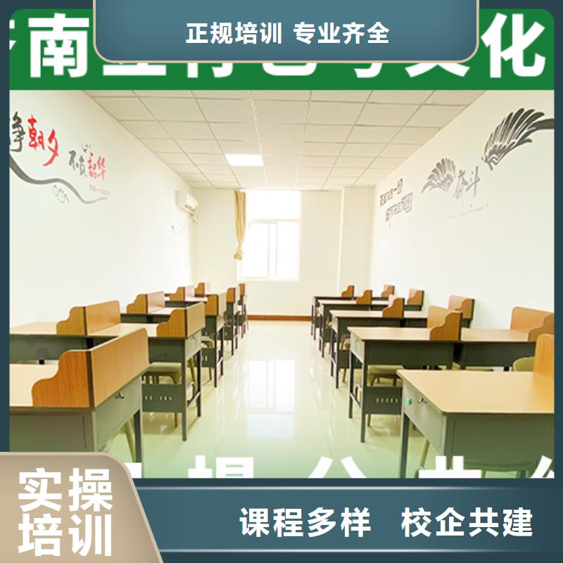 艺考文化课高考冲刺全年制实操培训