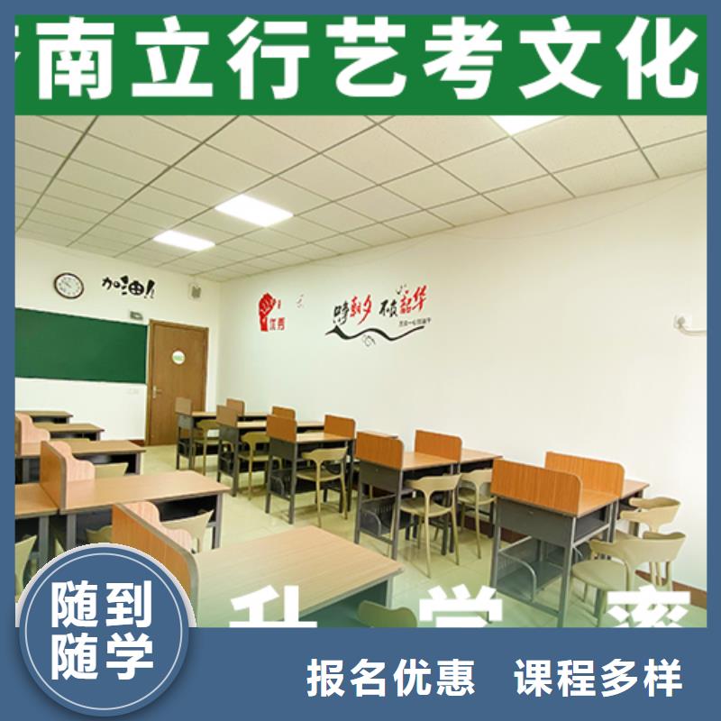 艺考文化课高考冲刺全年制实操培训