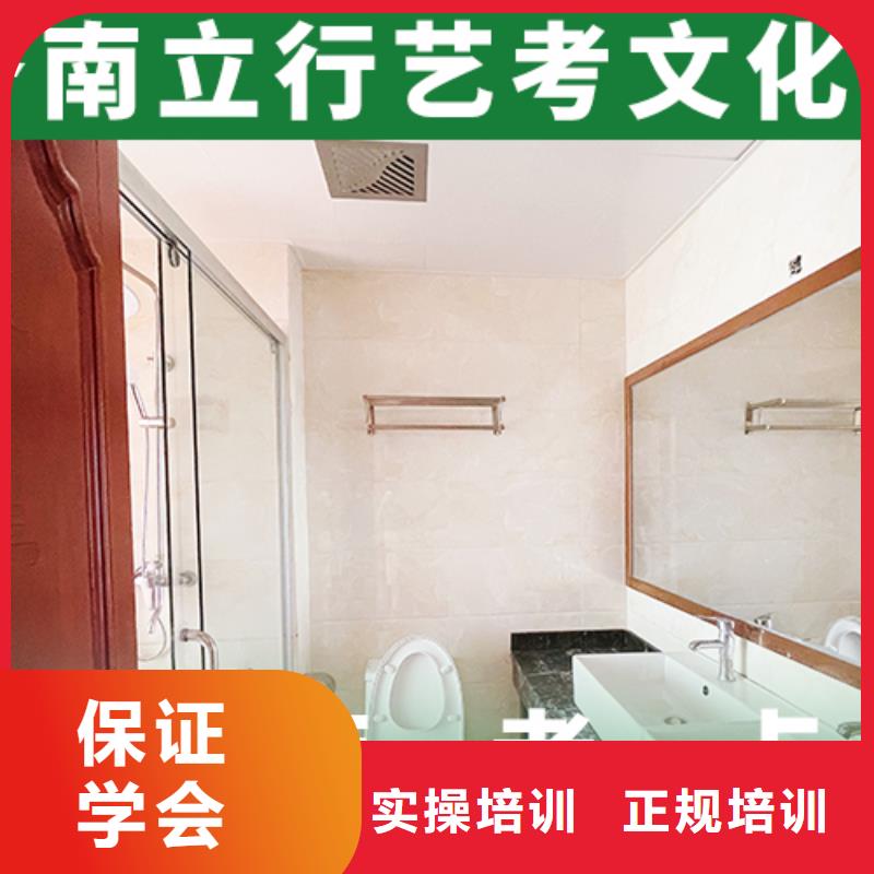 艺考文化课高考复读培训机构理论+实操