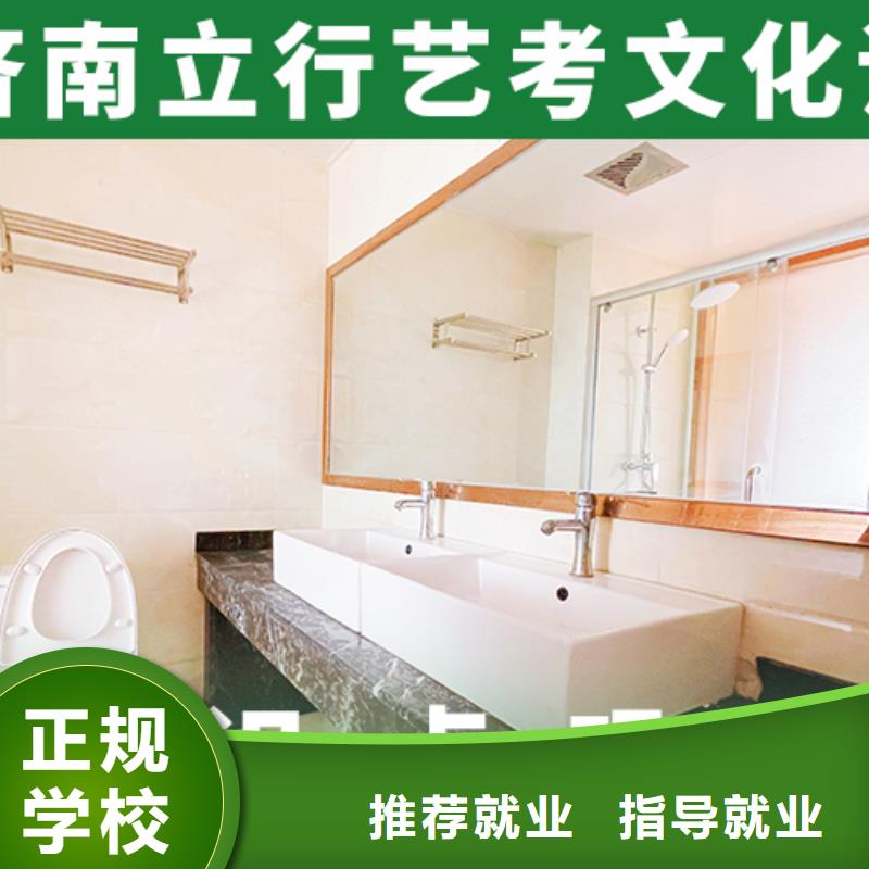 艺考文化课_高三全日制集训班高薪就业