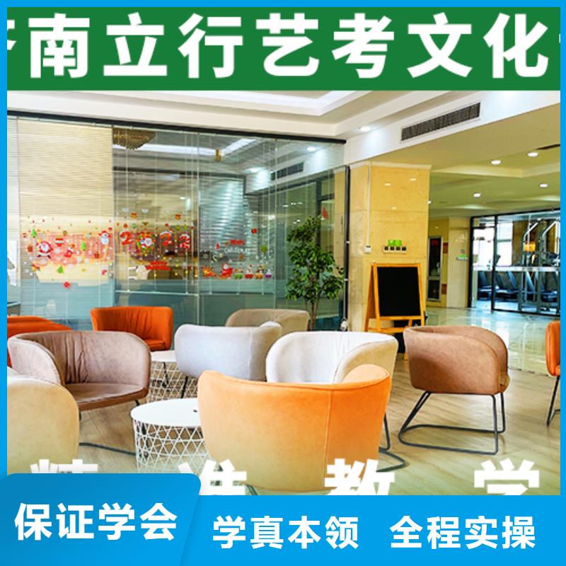 艺考文化课【编导文化课培训】就业前景好