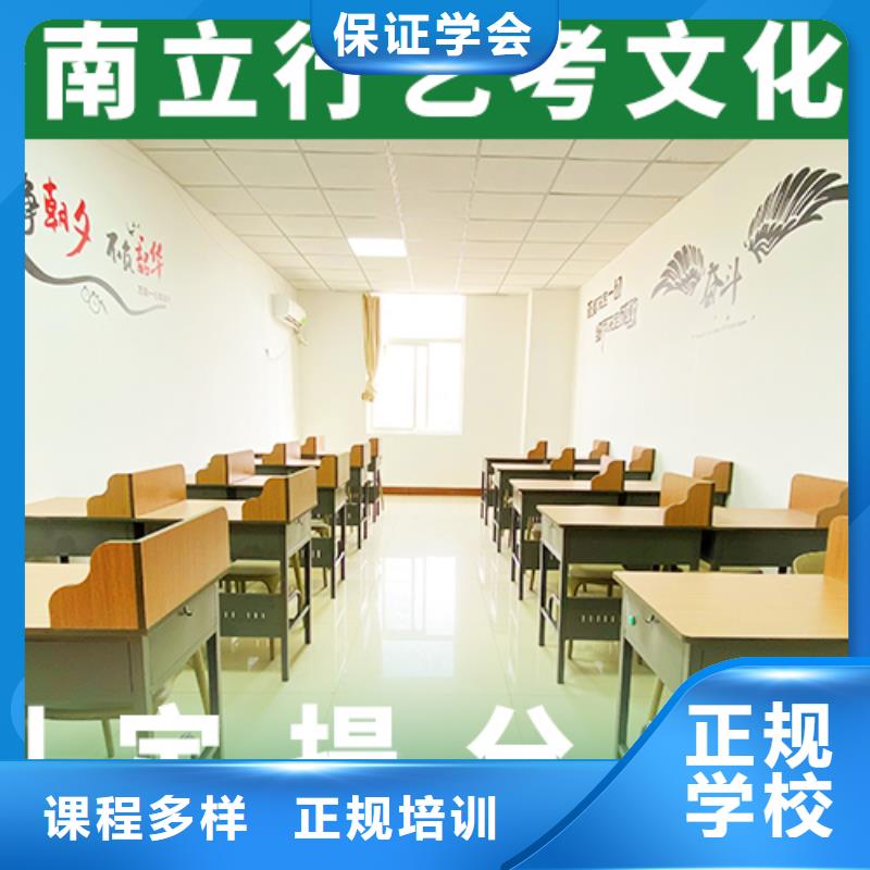 艺考文化课培训_高考物理辅导就业不担心